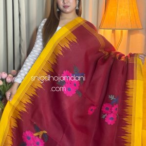Merun Yellow Combination Monipori